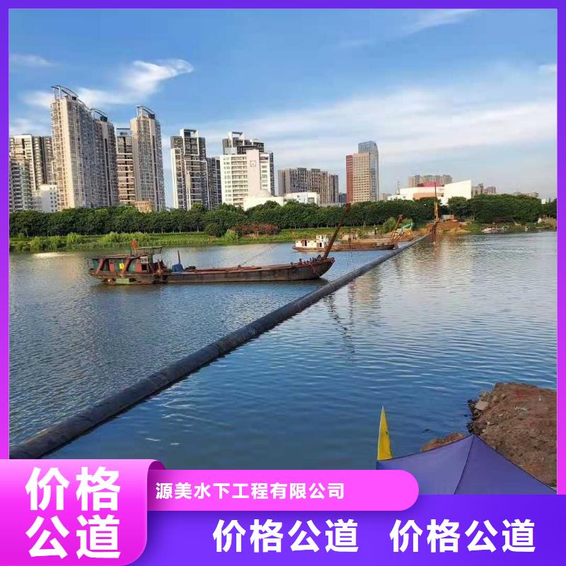 水下作业水下清障专业服务
