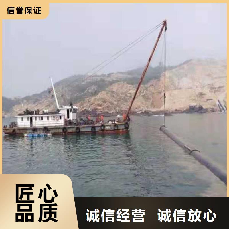 水下作业水下打捞救援队高品质