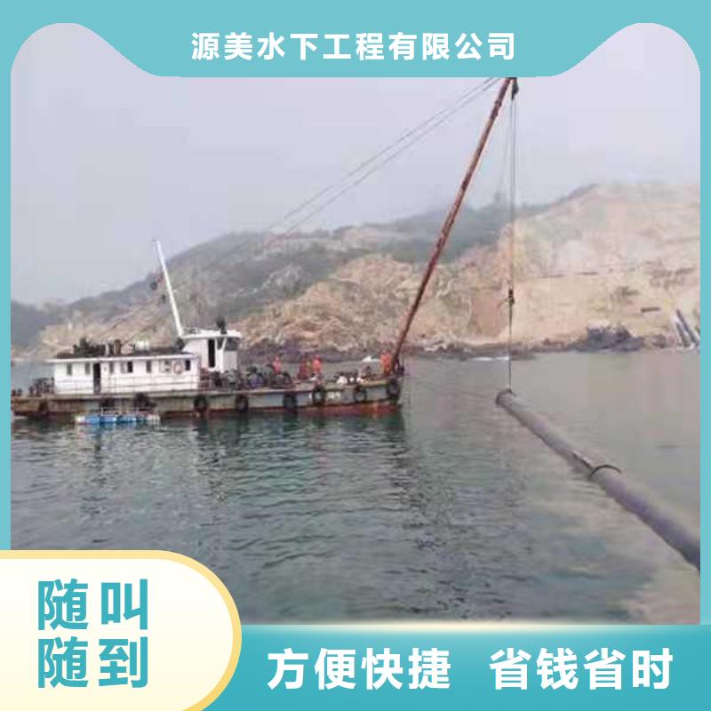 水下作业水下爆破团队靠谱商家