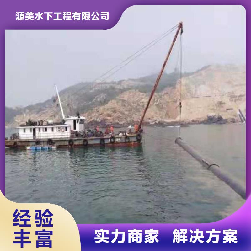 水下作业过河管道铺设欢迎合作