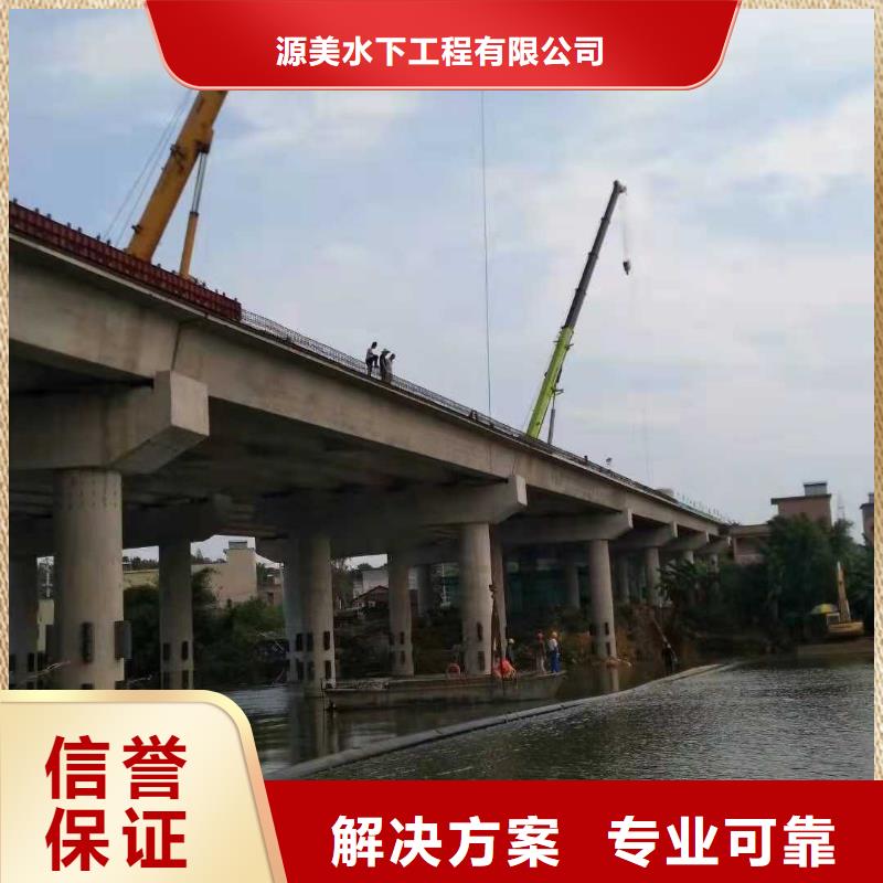 水下作业污水管道清淤行业口碑好