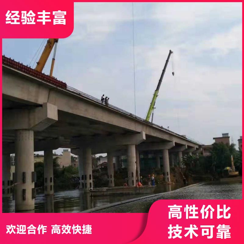 【水下作业】蛙人打捞实力商家