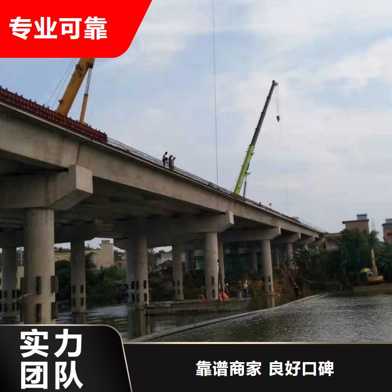 水下作业水下打捞队价格公道
