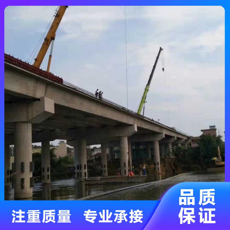 水下作业潜水打捞团队实力商家