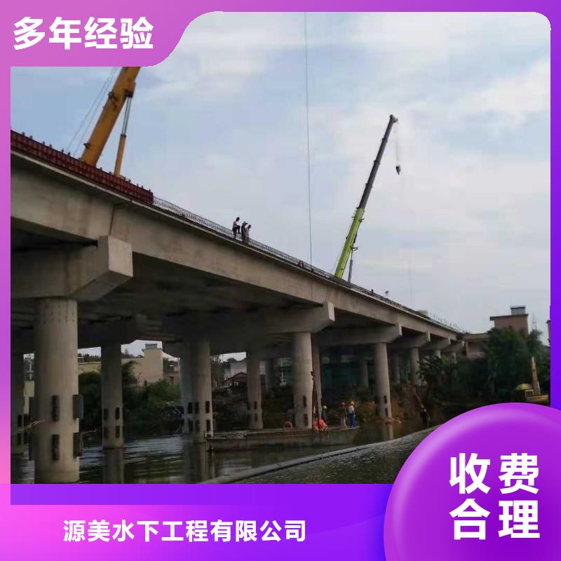 水下作业,水下堵漏团队案例丰富