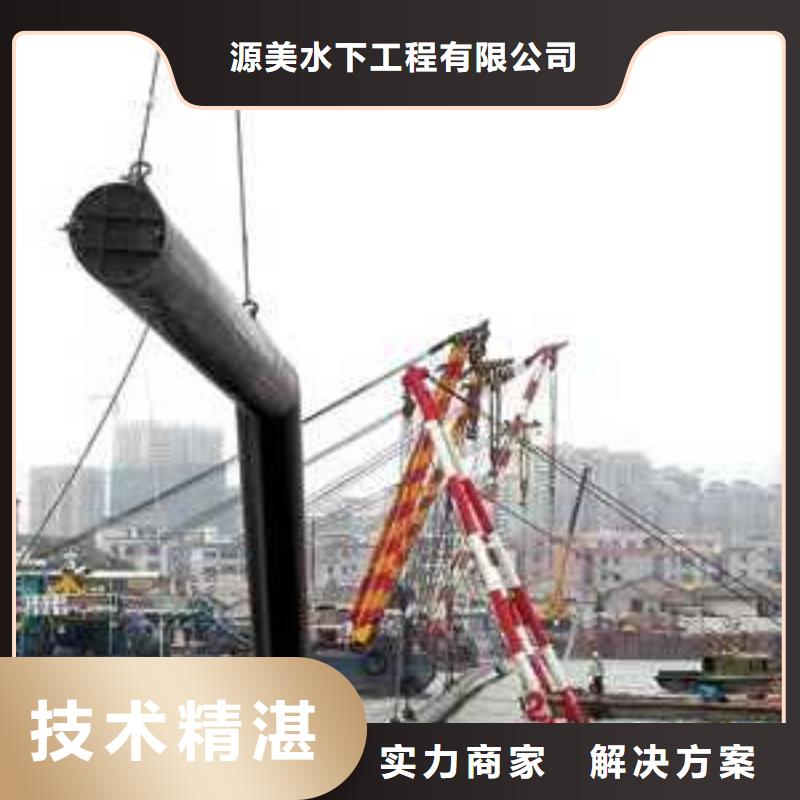 【水下作业】沉井施工专业可靠