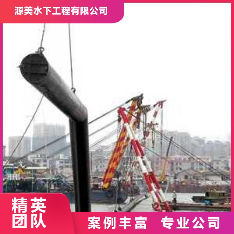 水下作业潜水搜救专业服务