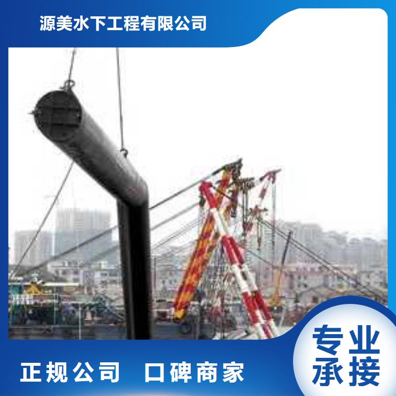 水下作业沉井施工一站搞定