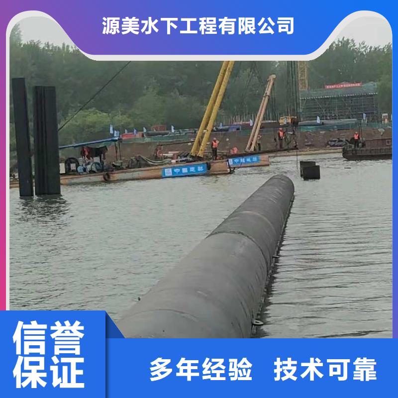 水下作业潜水打捞团队实力商家
