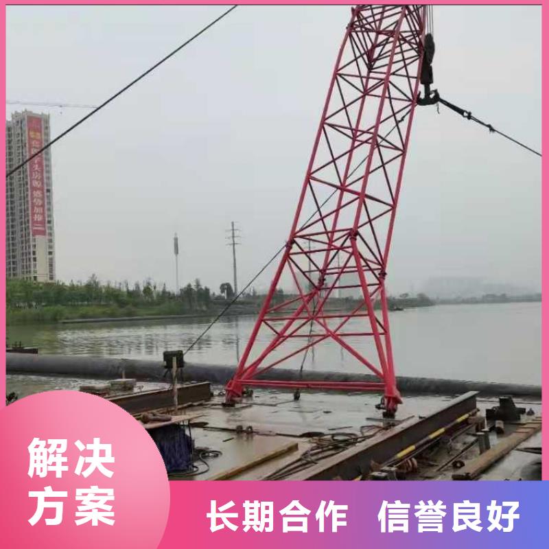 水下作业水下拆墙工程快速响应
