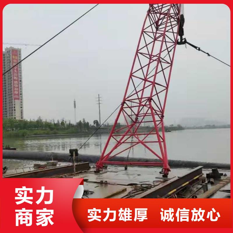 水下作业水下沉管公司