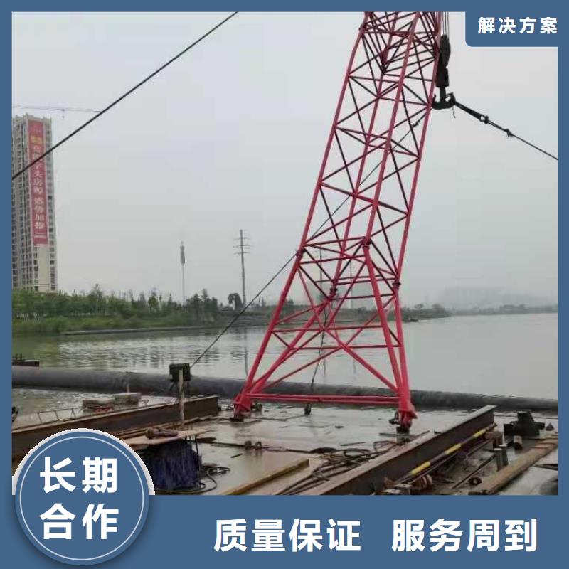 水下作业【水下拆墙工程】匠心品质