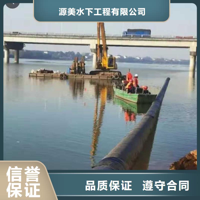 【水下作业】沉井施工专业可靠