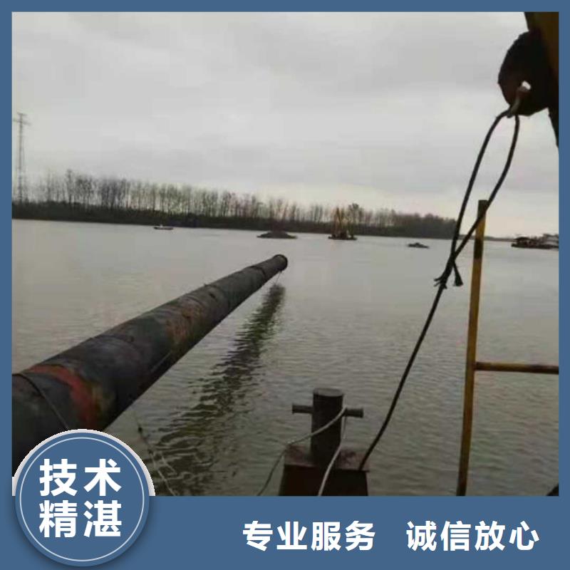 水下作业水下爆破团队靠谱商家
