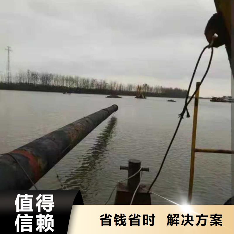 水下作业水下打捞救援队高品质