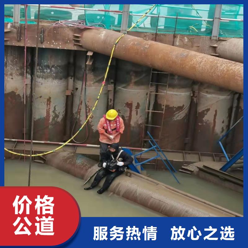 【水下作业】沉井带水施工专业