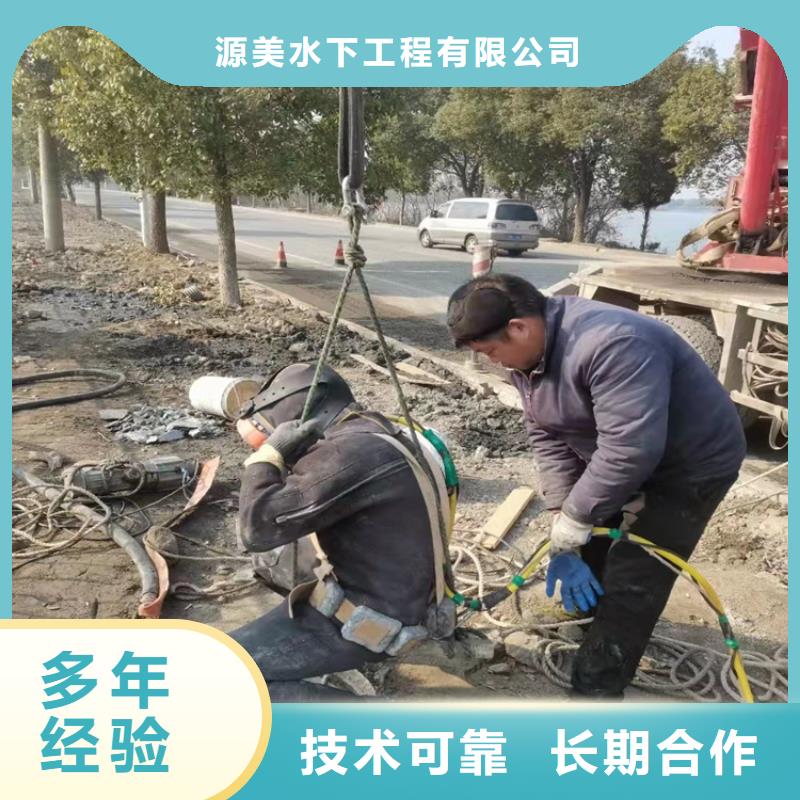 【水下作业】-污水管道清淤实力团队