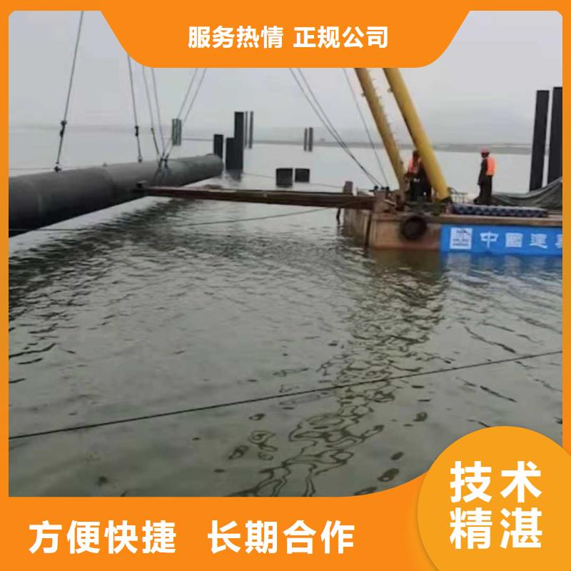 水下作业污水管道清淤行业口碑好