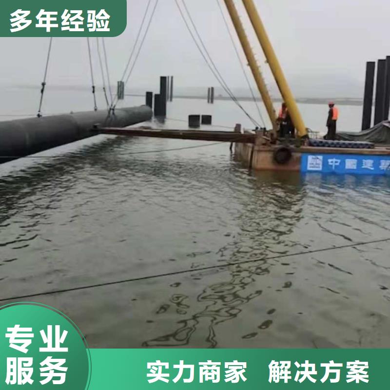 水下作业潜水搜救解决方案
