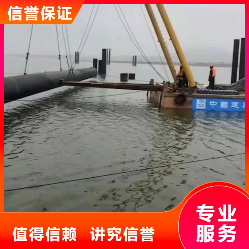 水下作业水下打捞救援队高品质