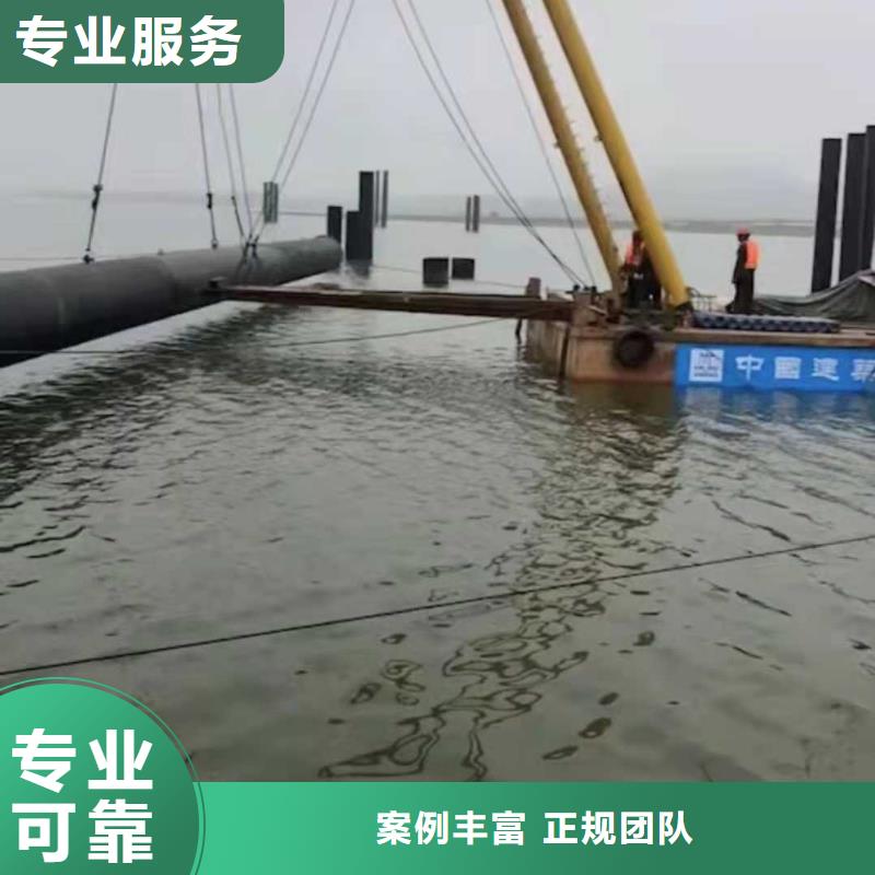 水下作业,水下堵漏团队案例丰富
