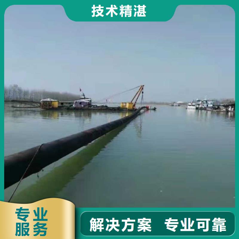 水下作业潜水施工正规
