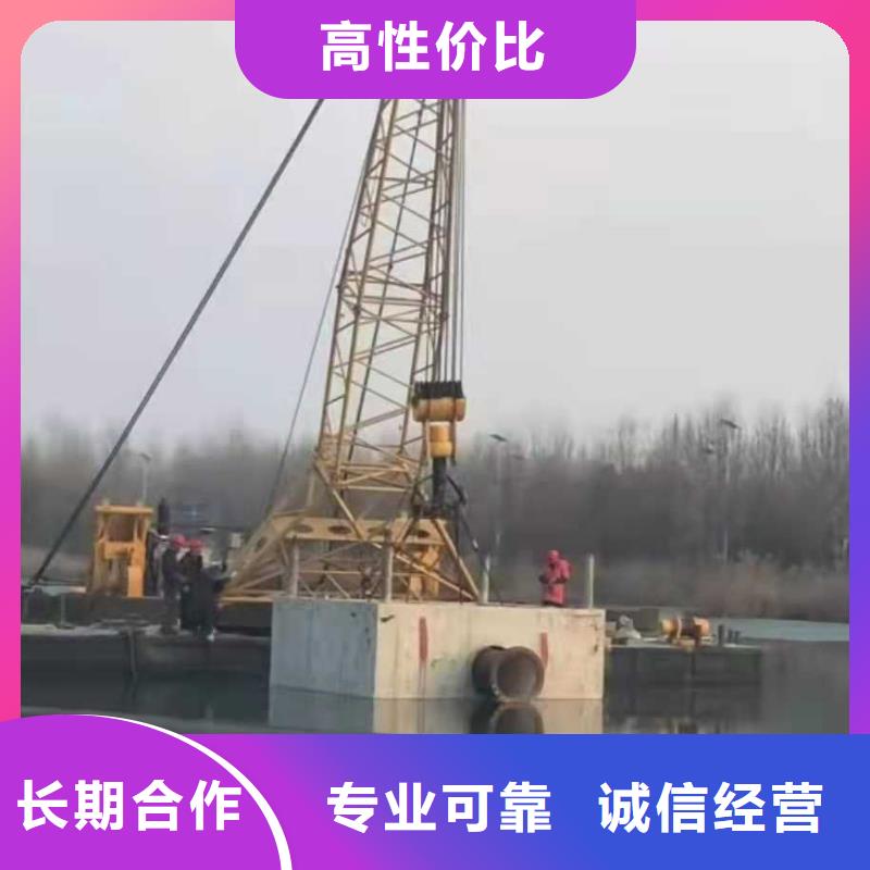 水下作业水下沉管诚信放心
