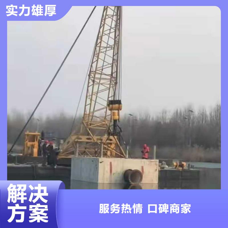 【水下作业沉井带水施工精英团队】