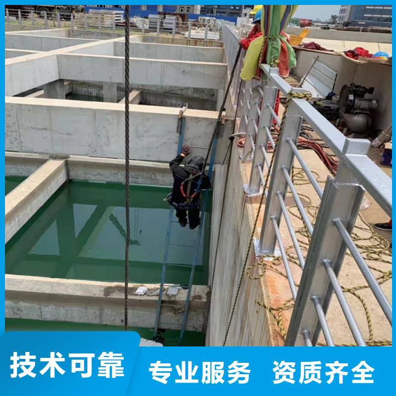 水下作业潜水施工正规