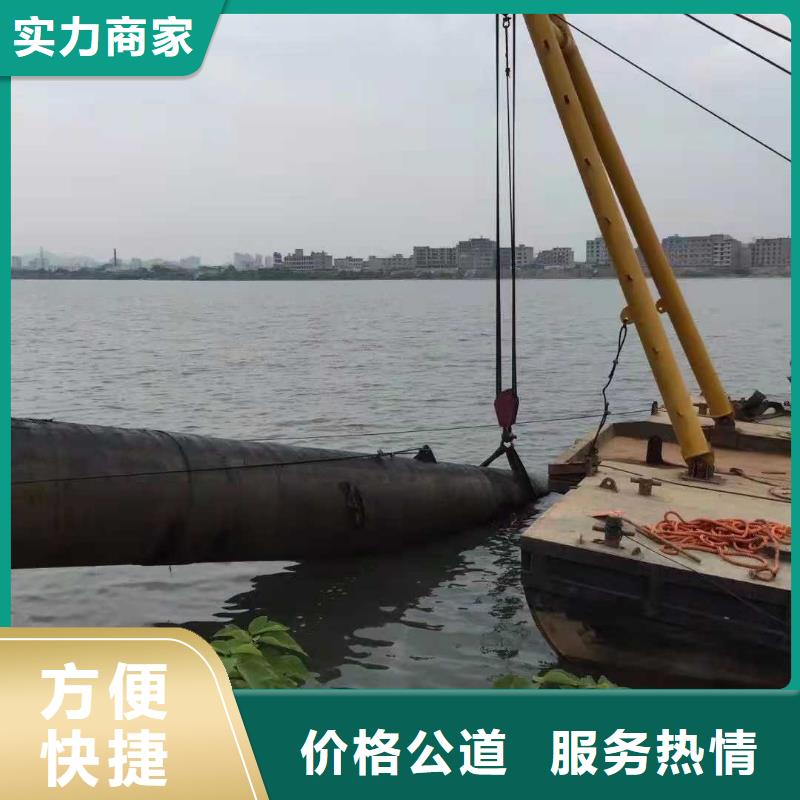 水下作业【潜水搜救】品质保证