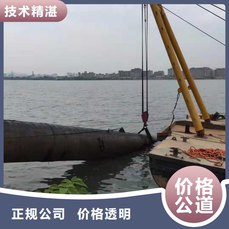 水下作业水下桥墩拆除专业服务