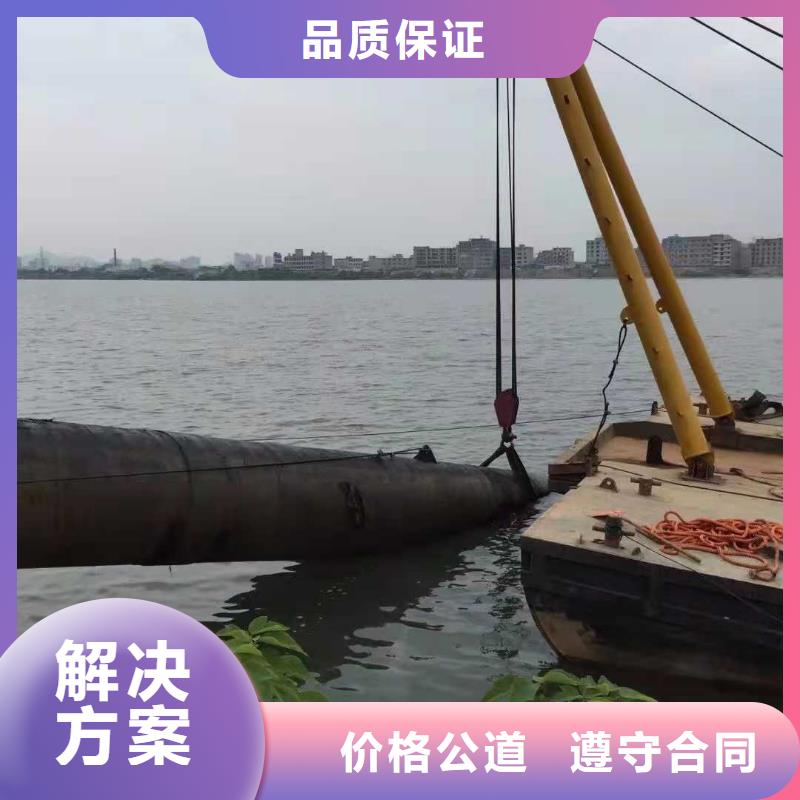 水下作业沉井带水封底2025公司精心