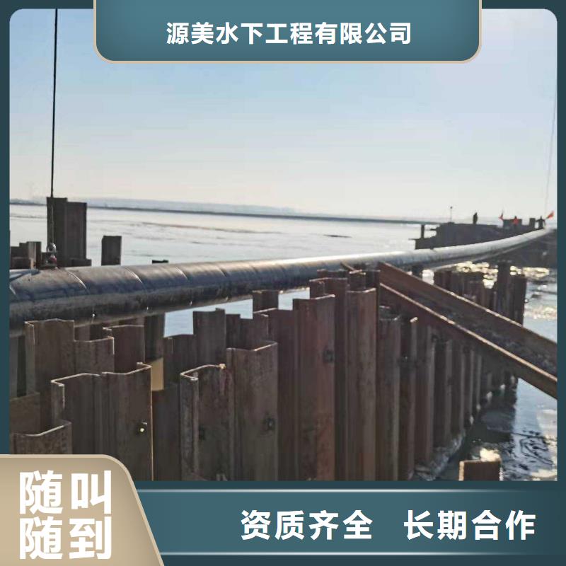 水下作业沉井带水封底放心之选