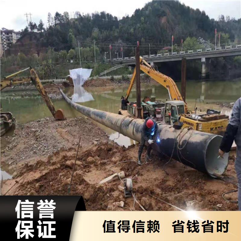 水下作业水下沉管诚信放心