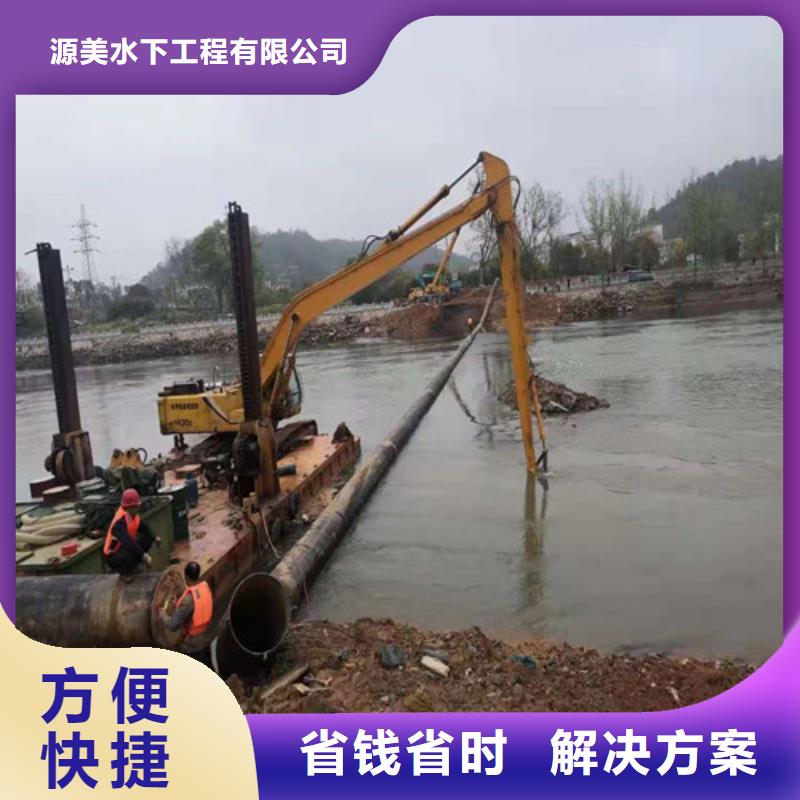 【水下作业沉井施工价格美丽】