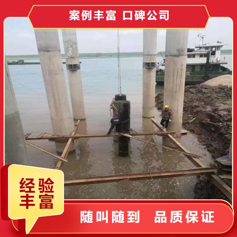 水下作业水下桥墩拆除2025公司