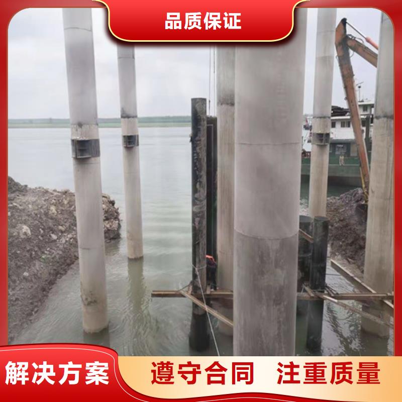 水下作业【水下拆墙工程】专业可靠