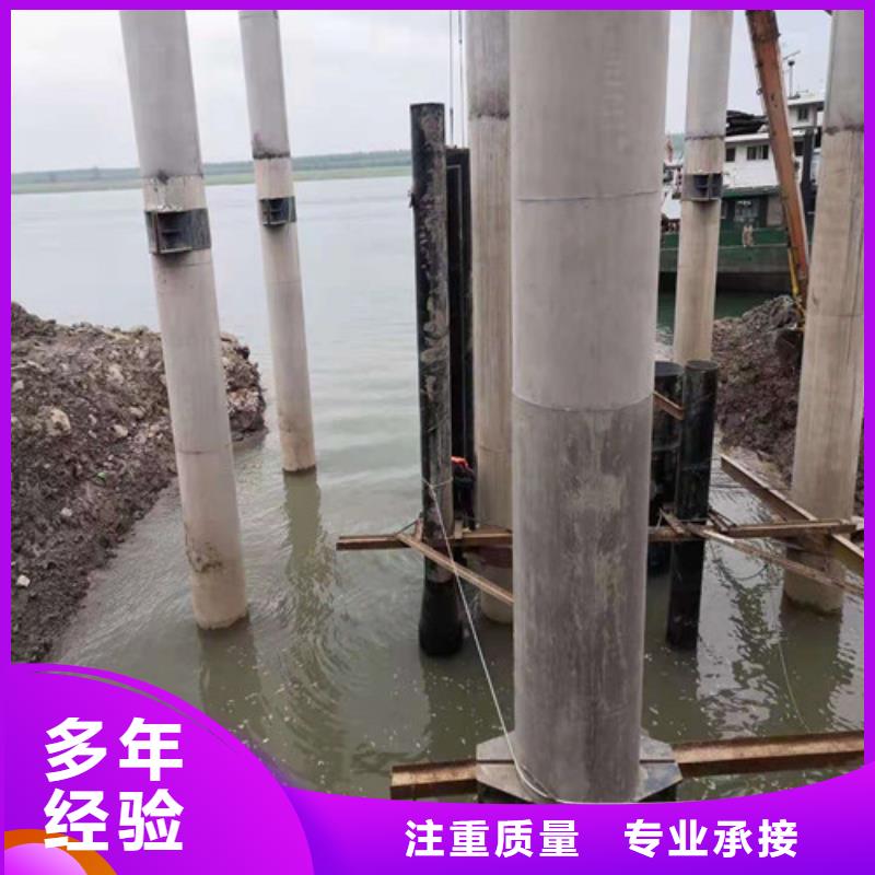 水下作业水下沉管诚信放心