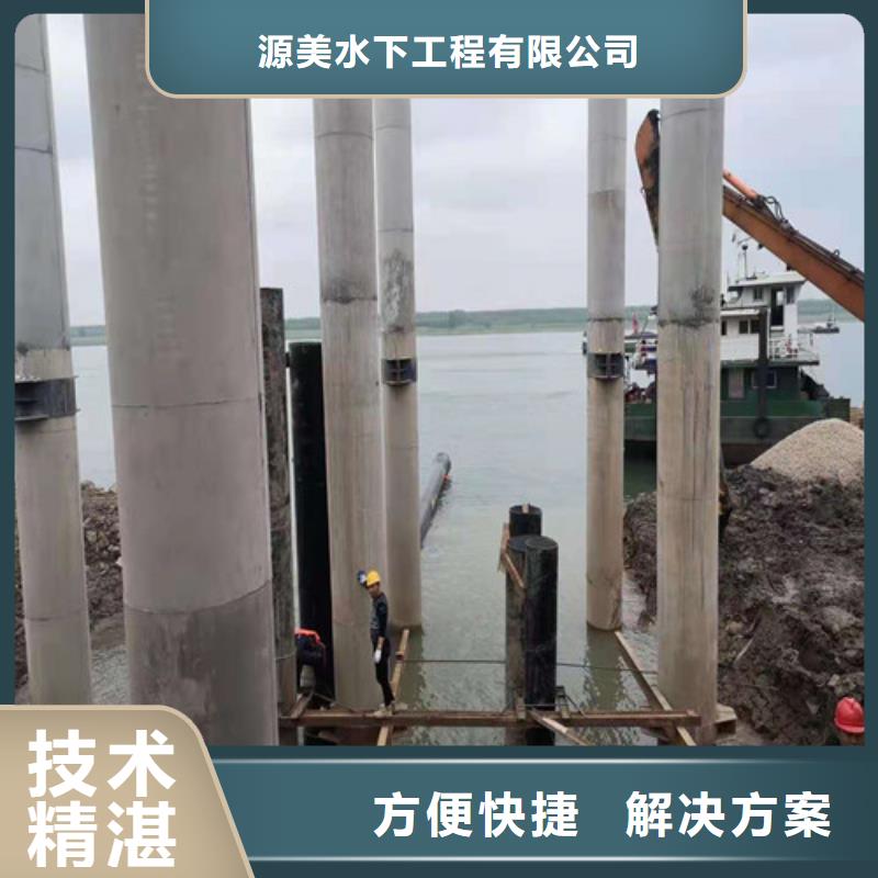 水下作业_本地潜水打捞解决方案