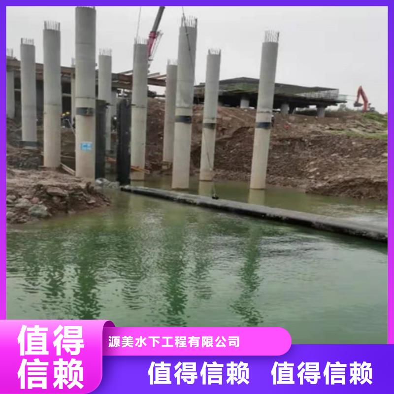 水下作业水下打捞救援队高品质
