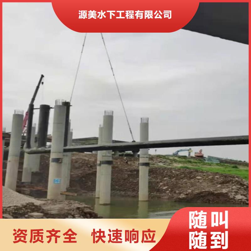 【水下作业沉井带水施工精英团队】