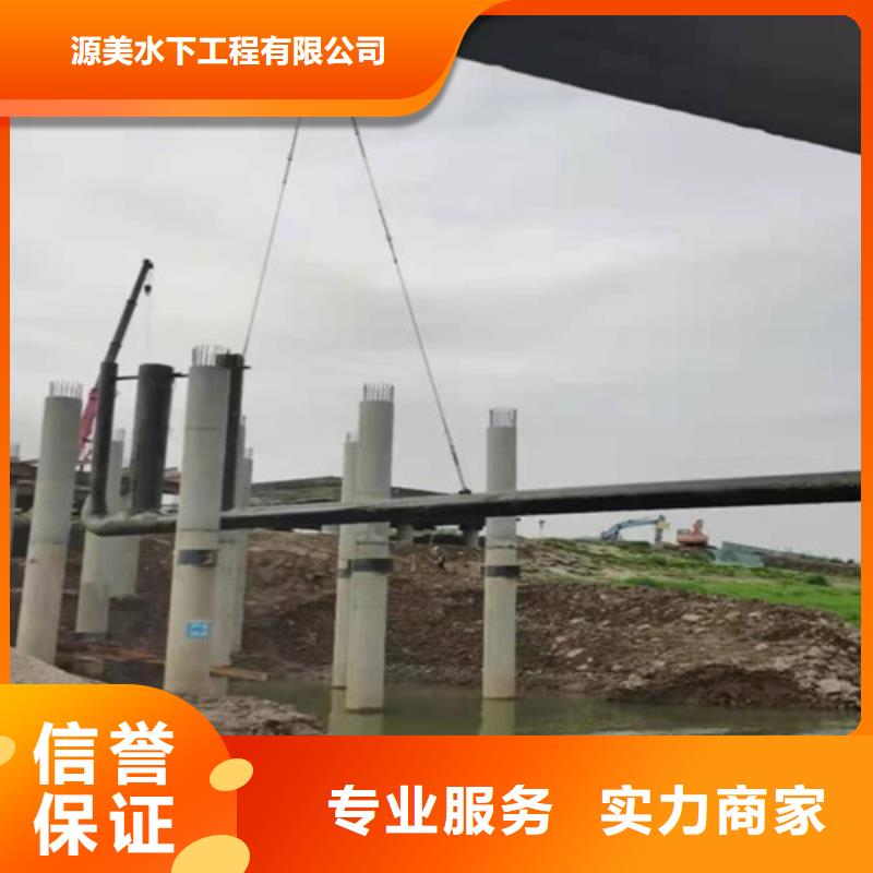 水下作业_本地潜水打捞解决方案