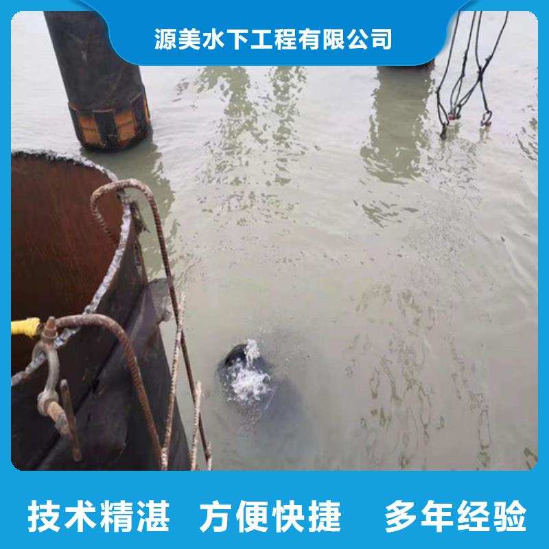 水下作业-水下爆破团队2025公司