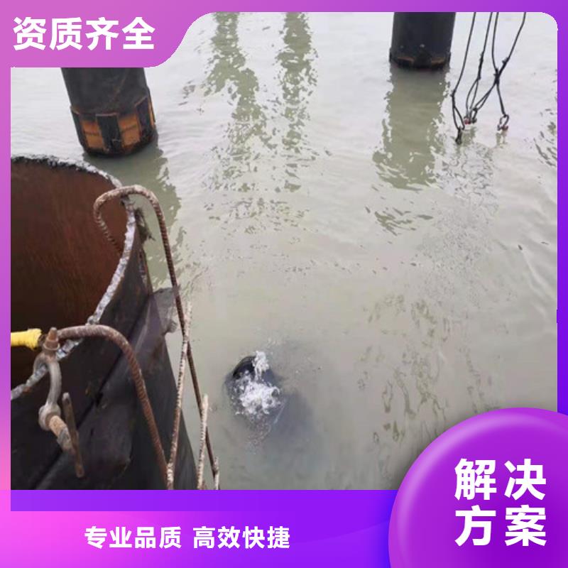 水下作业沉井带水封底2025公司精心