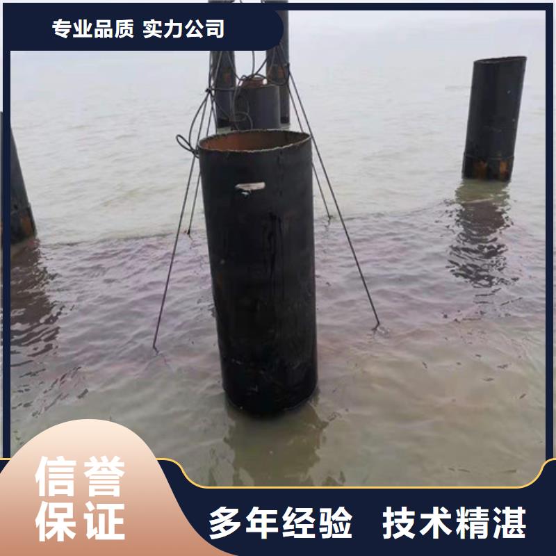 水下作业水下爆破团队靠谱商家