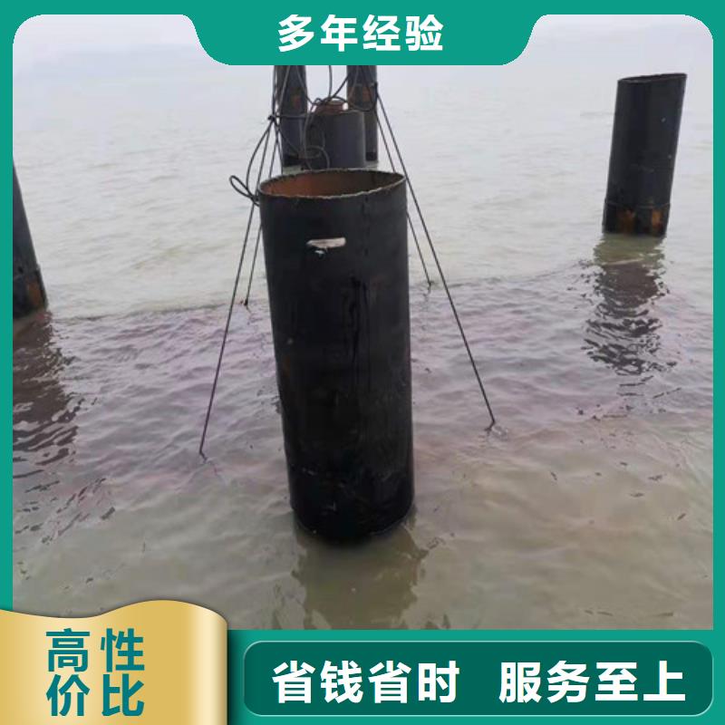 【水下作业】水下疏漏明码标价