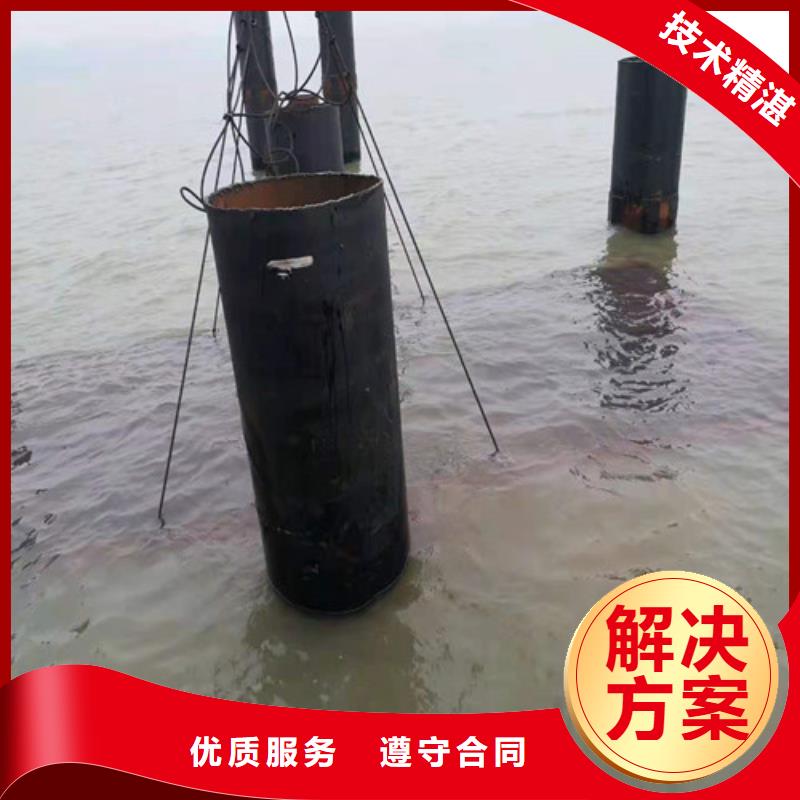 【水下作业】_渗水补漏施工