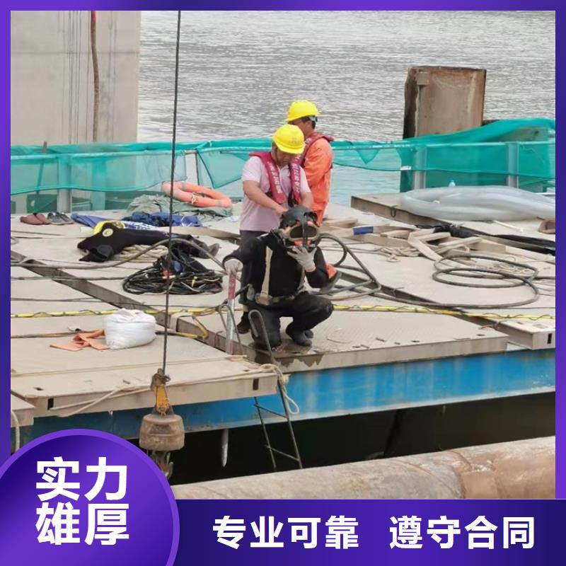 【水下作业】沉井施工专业可靠