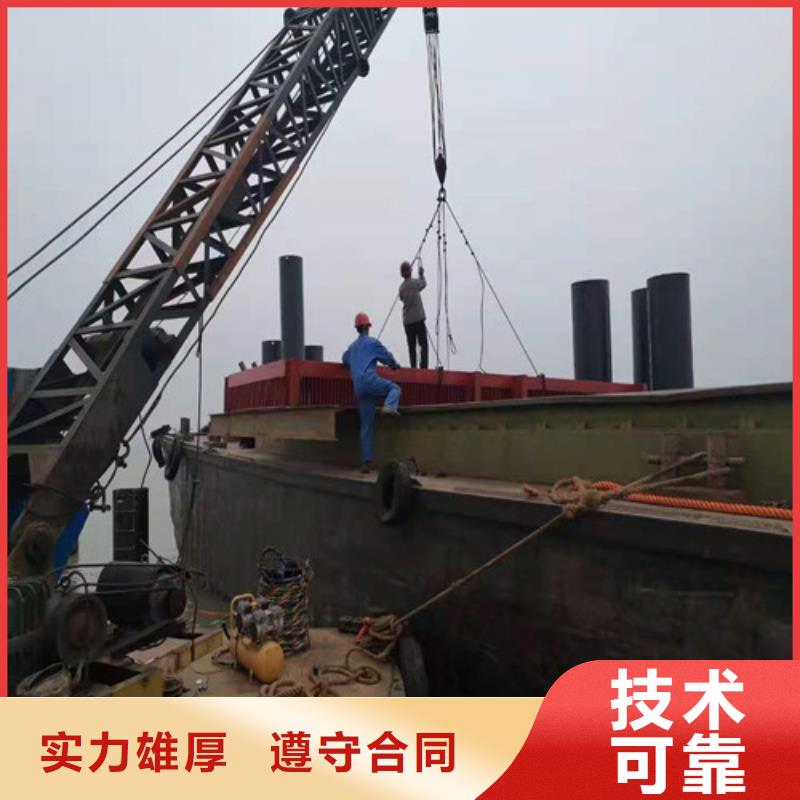 水下作业水下沉管公司