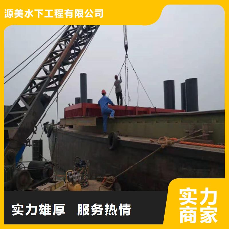 水下作业,水下封堵施工匠心品质